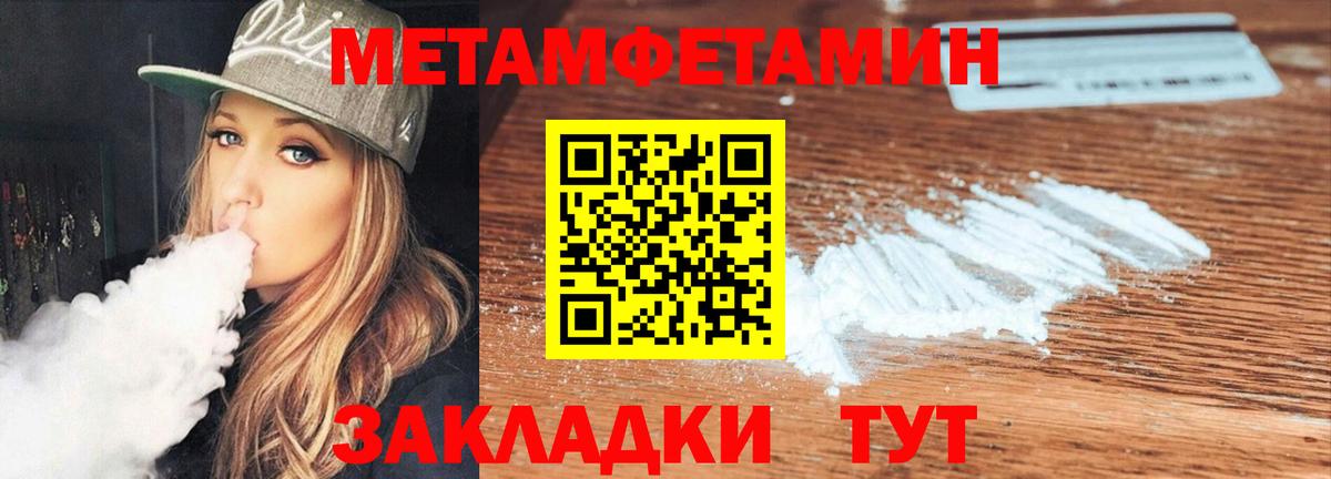 АМФЕТАМИН 98% Ирбит