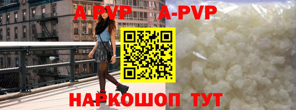 A PVP крисы CK  Вход с VPN  Alfa_PVP СК КРИС  Ирбит 