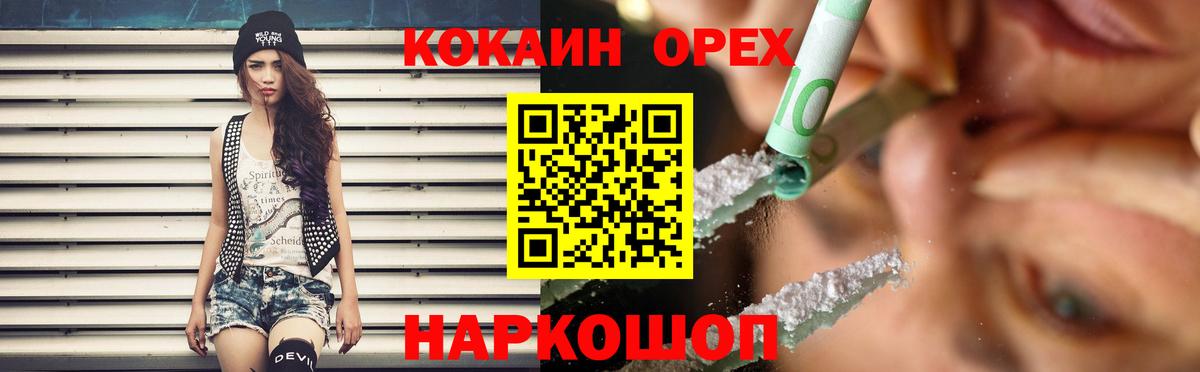 Cocaine Колумбийский Ирбит