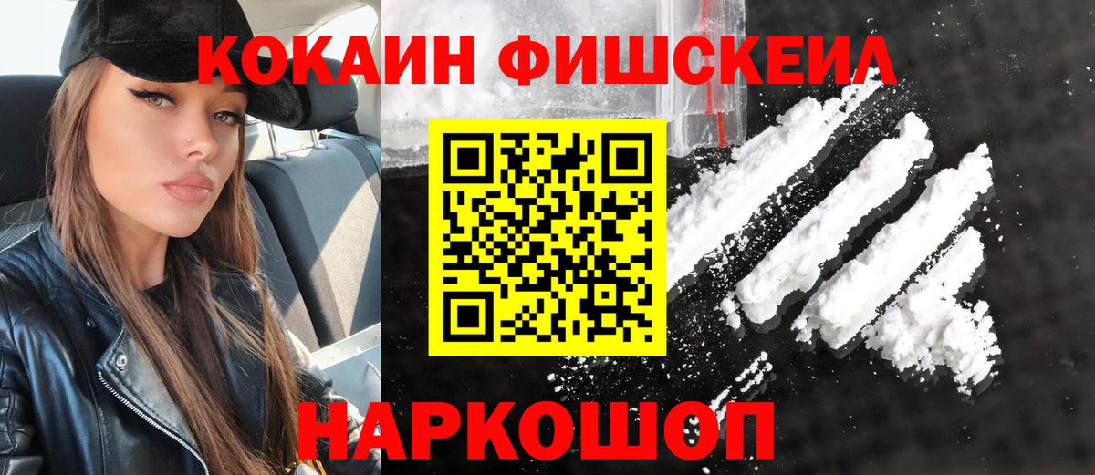Ирбит  COCAIN Боливия  Cocaine  КОКАИН 98%  Вход с VPN 