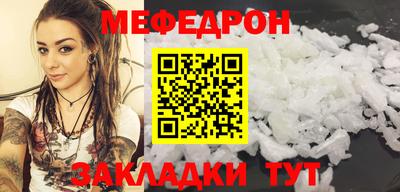 первитин Кунгур