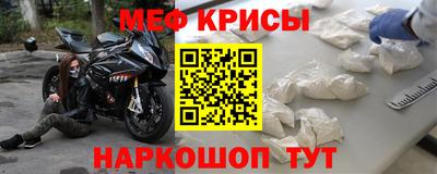 первитин Кунгур