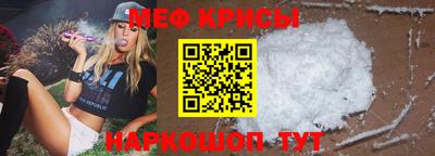 амфетамин Кумертау