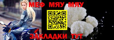 первитин Кунгур