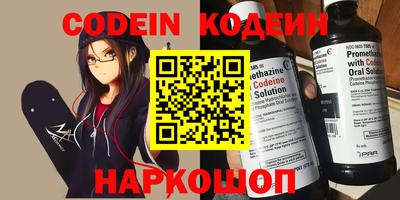 первитин Кунгур