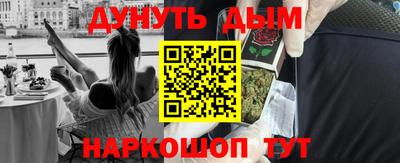 кокаин VHQ Кулебаки