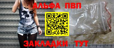 первитин Кунгур