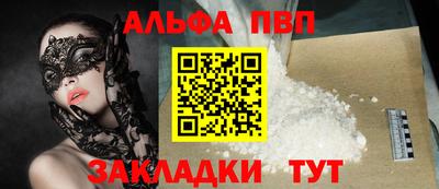 первитин Кунгур