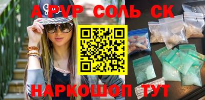 кокаин VHQ Кулебаки