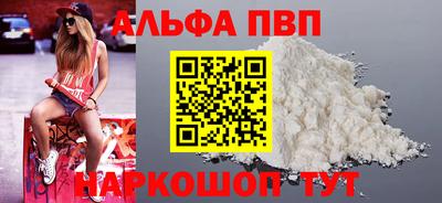 первитин Кунгур