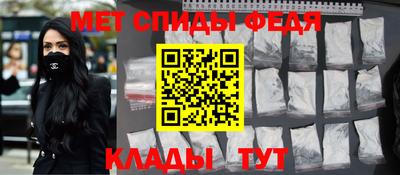 первитин Кунгур