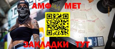 амфетамин Кумертау