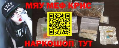 первитин Кунгур