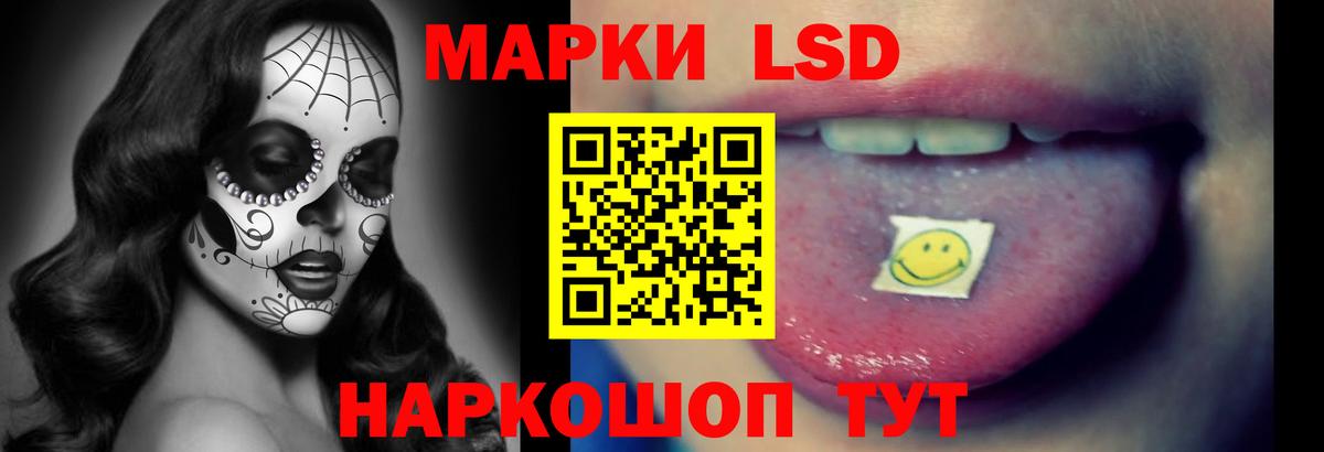 Лсд 25 экстази ecstasy Ирбит