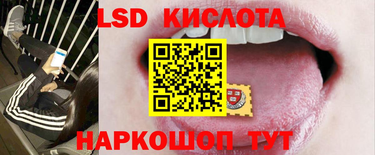 LSD-25 экстази ecstasy  LSD-25 экстази кислота  Ирбит  Вход с VPN 