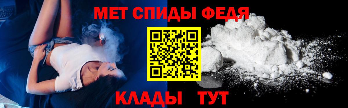 Ирбит  Первитин Декстрометамфетамин 99.9%  Вход с VPN 