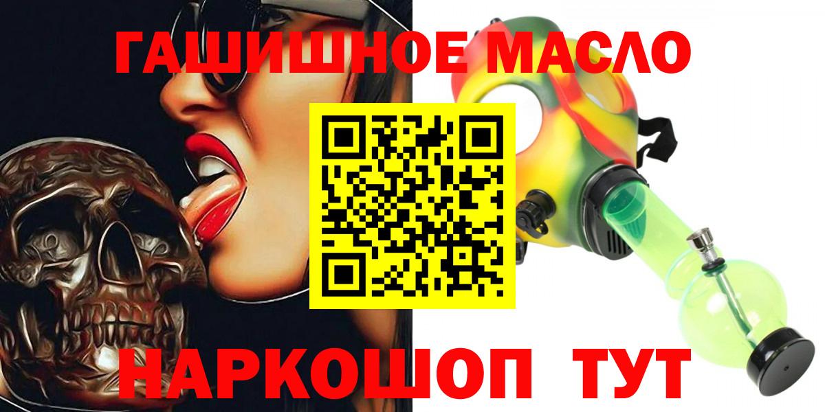 Дистиллят ТГК вейп Ирбит