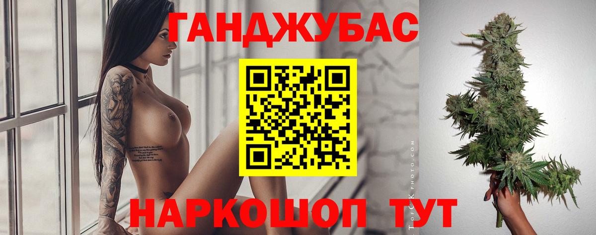 Шишки марихуана индика Ирбит